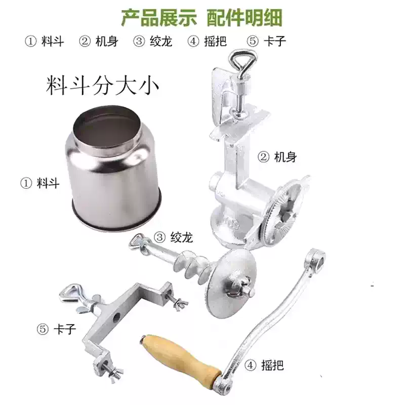 Cast Iron Manual Grinder, Smal - Cast Iron Corn 评论和价格
