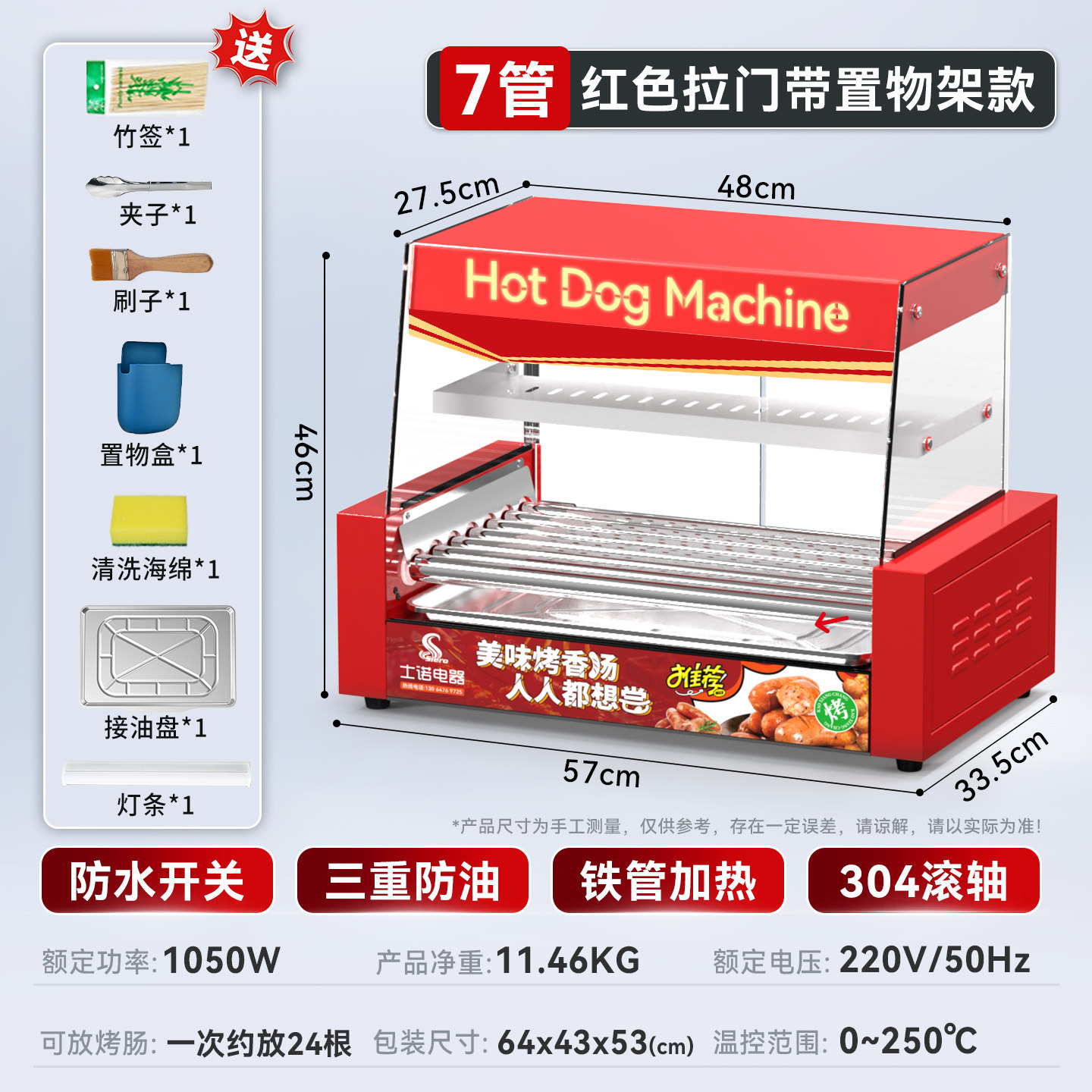 Automatic Commercial Hot Dog M - Hot Dog Press 评论和价格
