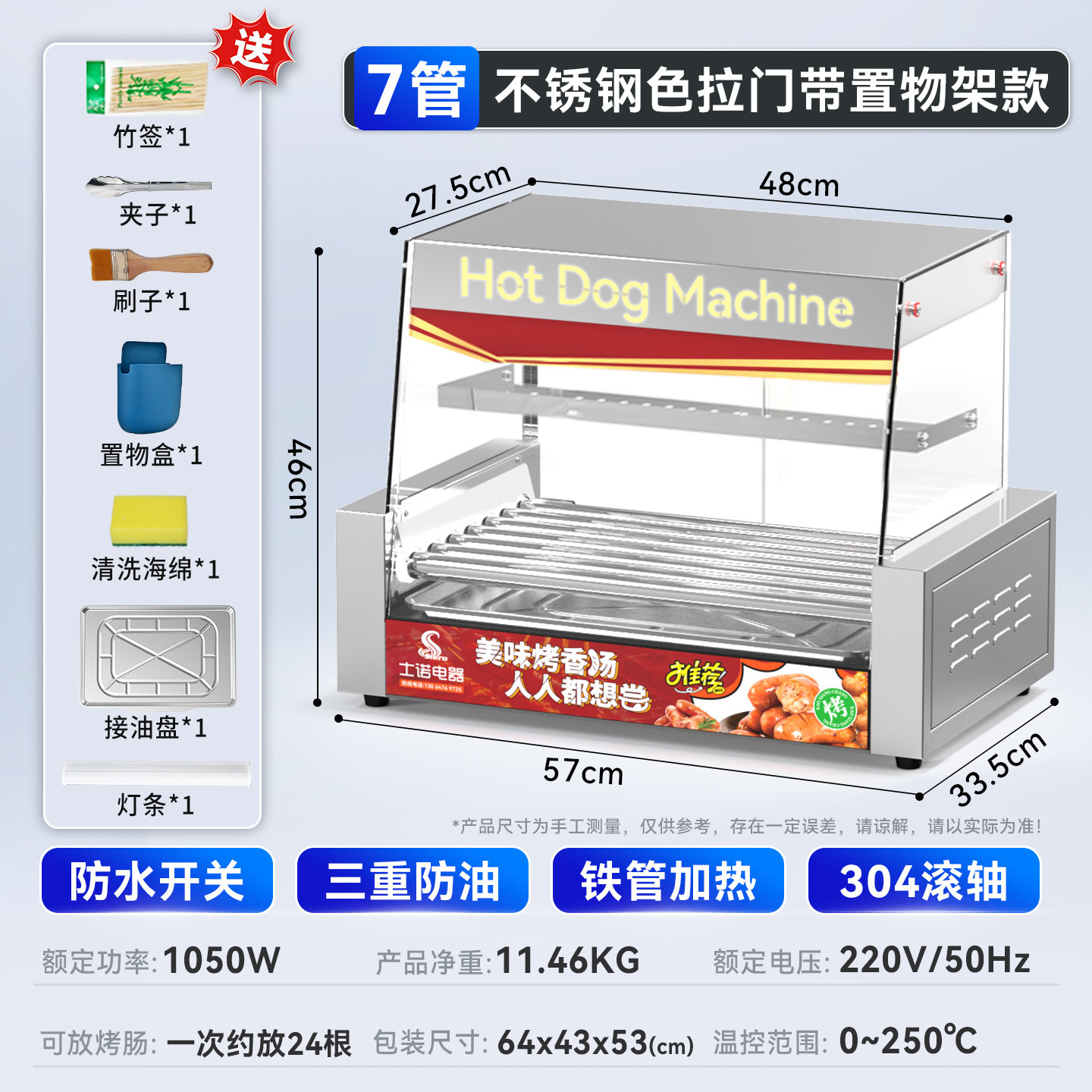 Automatic Commercial Hot Dog M - Hot Dog Press 评论和价格